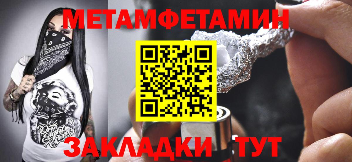 Канабис  Пушкино  Меф кристаллы  Вход с VPN 