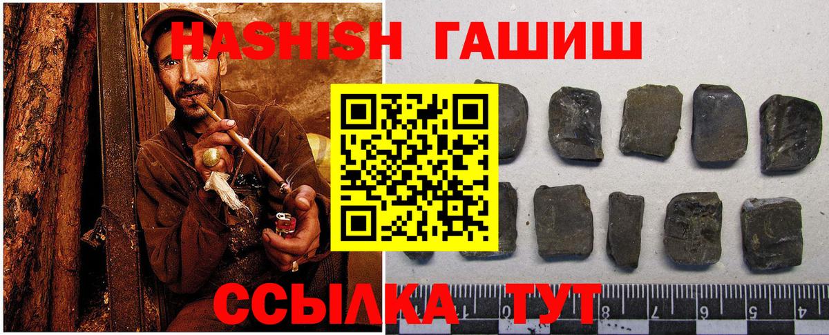 Гашиш Изолятор  Вход с VPN  сколько стоит  Гашиш  Пушкино  Гашиш хэш 