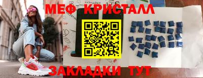 прущие грибы Партизанск