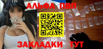прущие грибы Партизанск