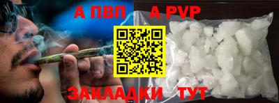 кокаин перу Первоуральск