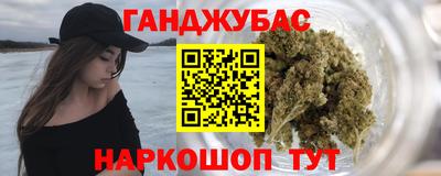 гашиш Пенза