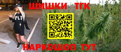 кокаин перу Первоуральск