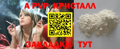 кокаин перу Первоуральск