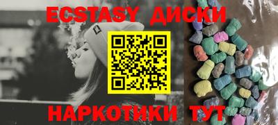 прущие грибы Партизанск