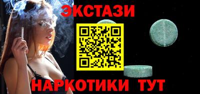прущие грибы Партизанск