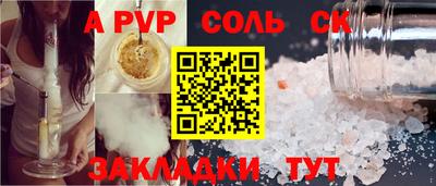 прущие грибы Партизанск