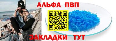 кокаин перу Первоуральск