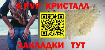 гашиш Пенза