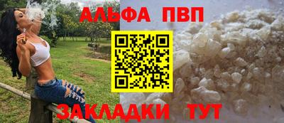 прущие грибы Партизанск