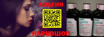 кокаин перу Первоуральск