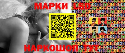 кокаин перу Первоуральск