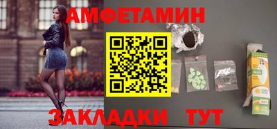 прущие грибы Партизанск