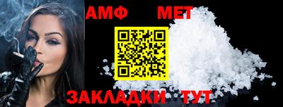 прущие грибы Партизанск