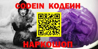 кокаин перу Первоуральск