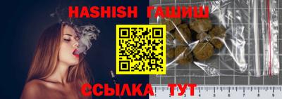 прущие грибы Партизанск