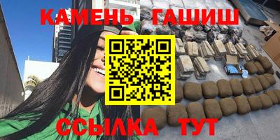 гашиш Пенза
