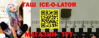 гашиш Пенза
