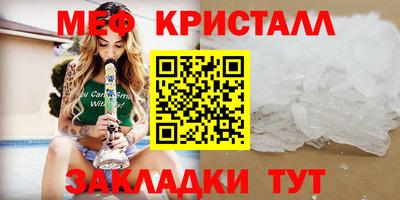 прущие грибы Партизанск