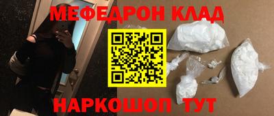 прущие грибы Партизанск