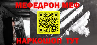 кокаин перу Первоуральск