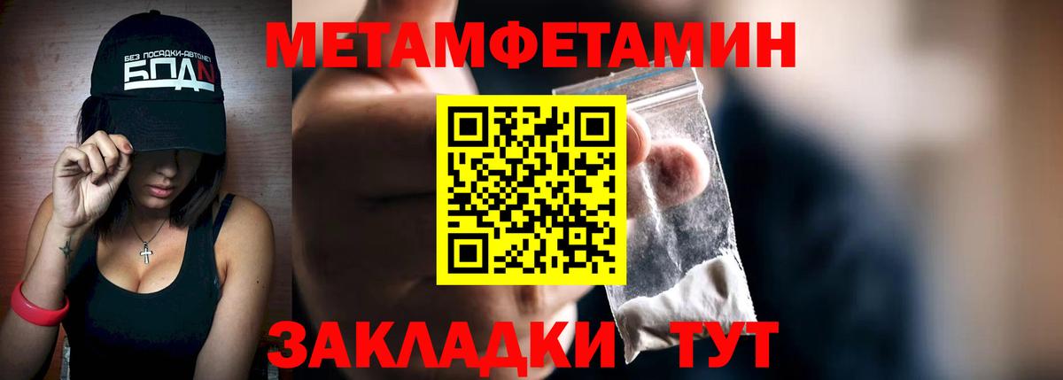 Пушкино  Метамфетамин винт  Вход с VPN  Метамфетамин винт 