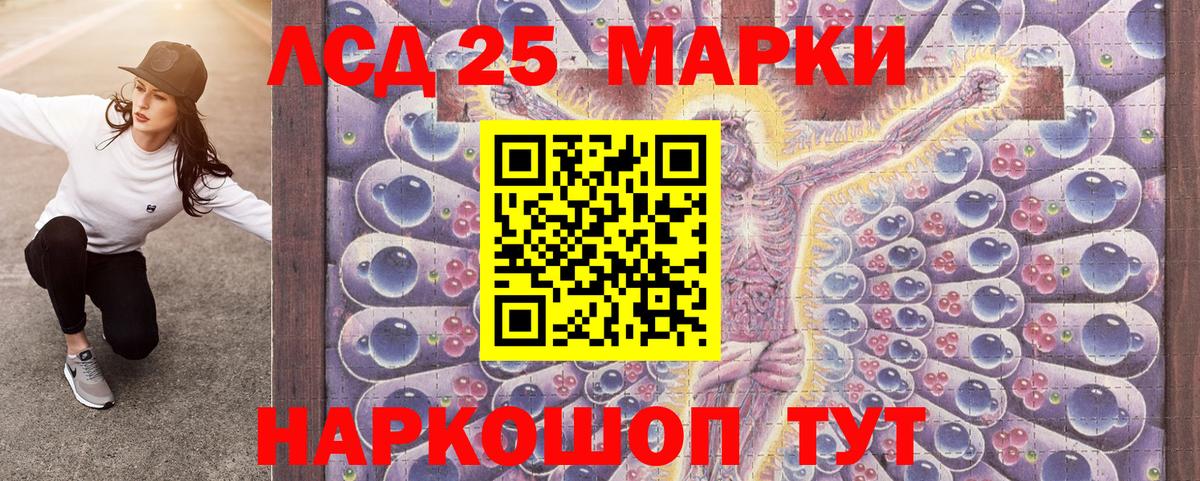 Пушкино  Марки N-bome  Вход с VPN  Марки 25I-NBOMe 1500мкг 