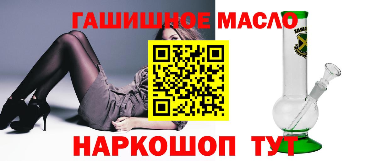 Пушкино  Дистиллят ТГК вейп  Вход с VPN 