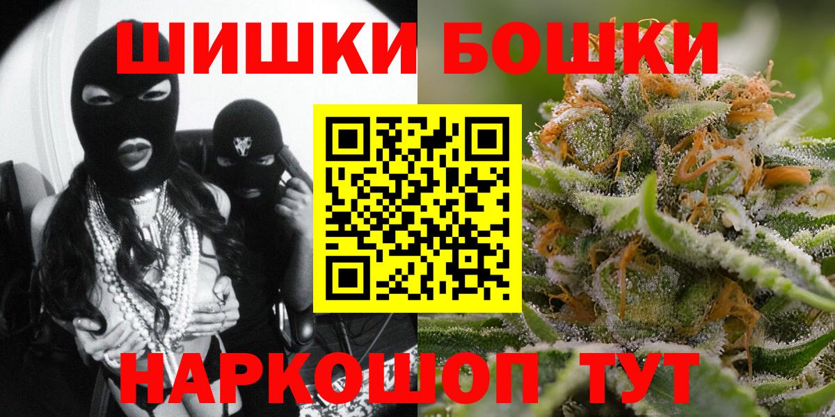 Каннабис тримм Пушкино