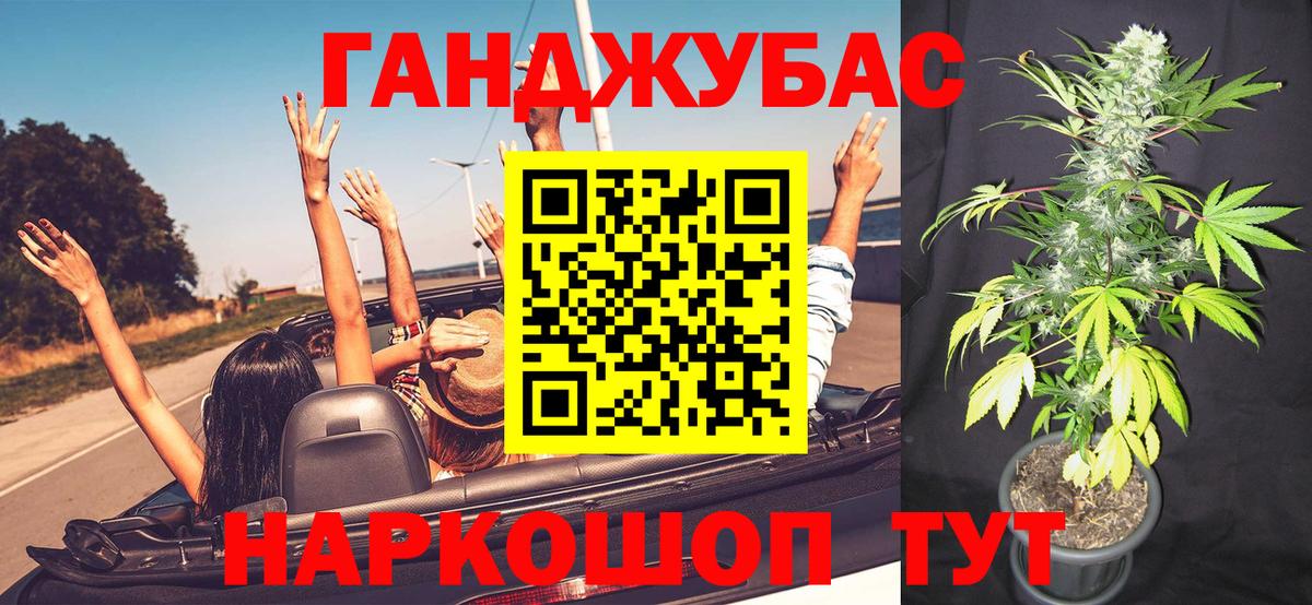Пушкино  Конопля SATIVA & INDICA  МАРИХУАНА Bruce Banner  Вход с VPN  Конопля индика 